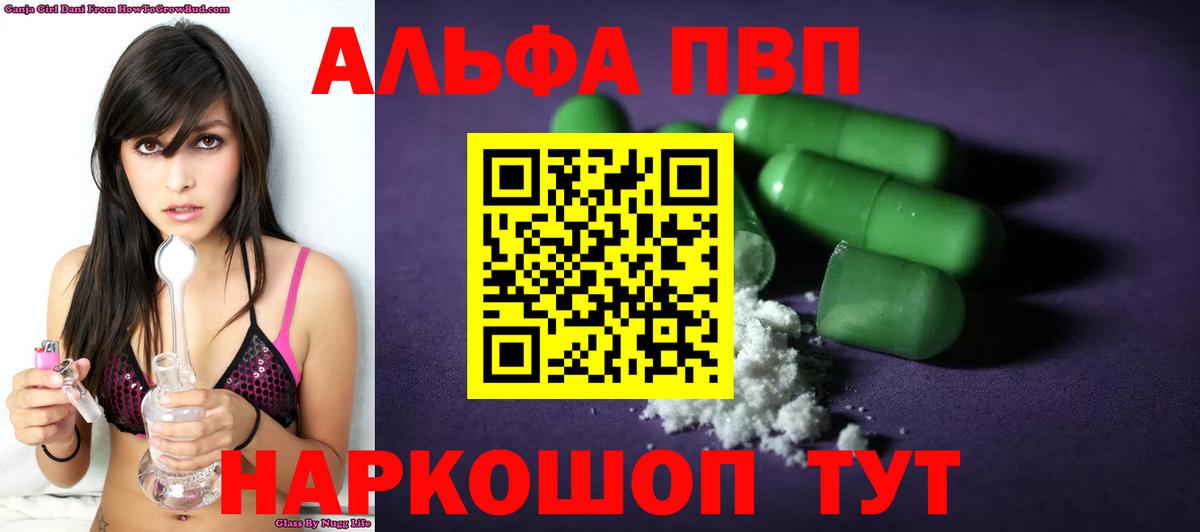 A PVP мука Домодедово
