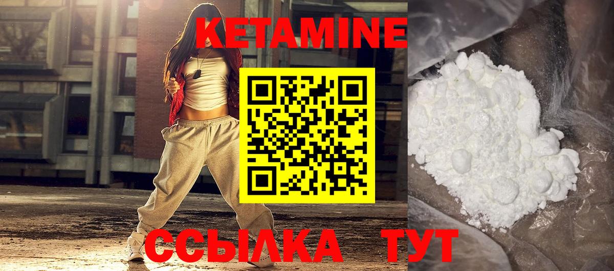 мега рабочий сайт  Вход с VPN  Кетамин ketamine  Домодедово  КЕТАМИН VHQ 