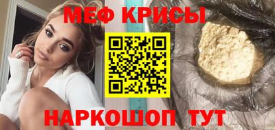 PSILOCYBIN Кумертау