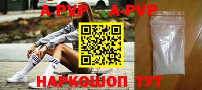 шишки Кунгур