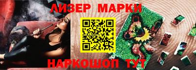 PSILOCYBIN Кумертау