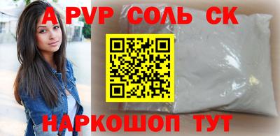 шишки Кунгур