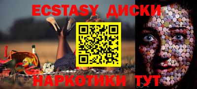 PSILOCYBIN Кумертау