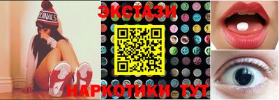 PSILOCYBIN Кумертау