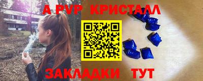 шишки Кунгур