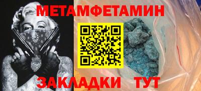 дистиллят марихуана Кулебаки