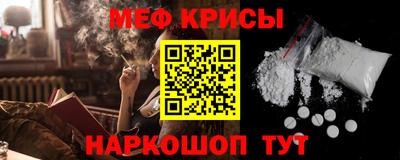 PSILOCYBIN Кумертау