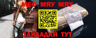 PSILOCYBIN Кумертау