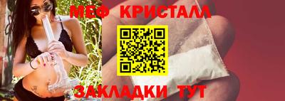 PSILOCYBIN Кумертау