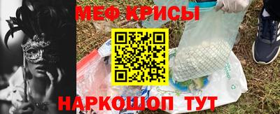 PSILOCYBIN Кумертау