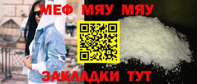 PSILOCYBIN Кумертау