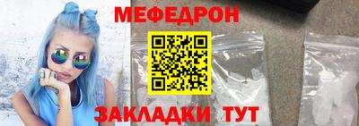 PSILOCYBIN Кумертау