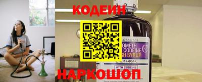 PSILOCYBIN Кумертау