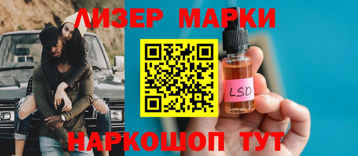 LSD-25 экстази ecstasy Домодедово