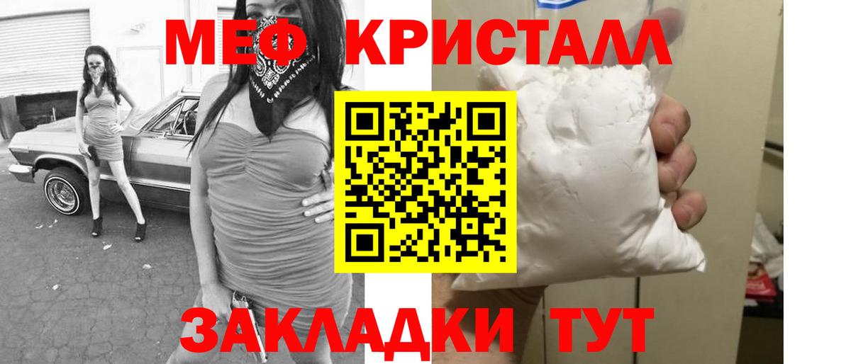 МЯУ-МЯУ  Вход с VPN  МЕФ  МЯУ-МЯУ мяу мяу  Домодедово 