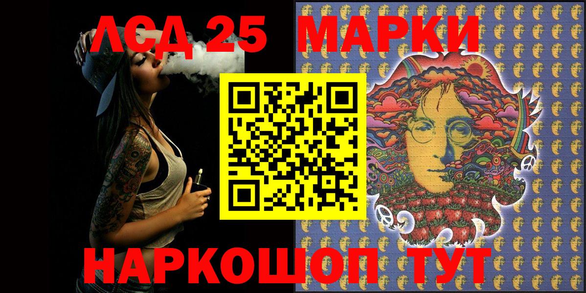 Марки N-bome 1,5мг  Вход с VPN  Марки N-bome 1,5мг  Домодедово 